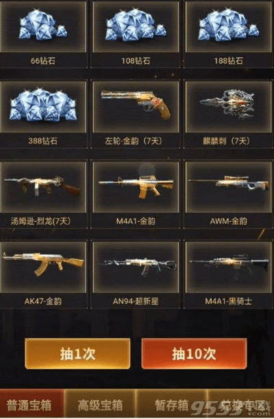 CF单机版全神器与720全景下载官方,安卓用户的独特宝藏