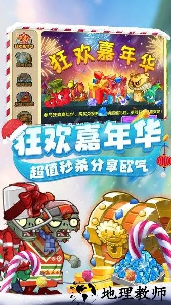 合体之城单机版与植物大战僵尸1官方下载软件介绍