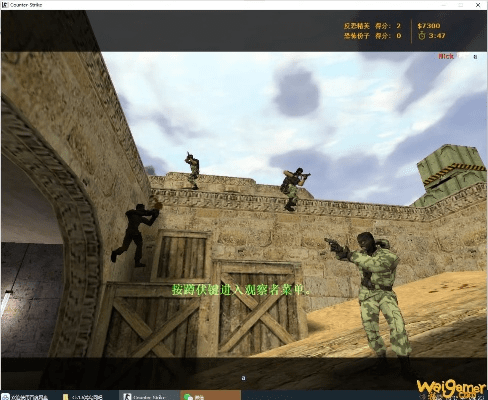 电脑单机版cs与官方无限宝下载,权威解读说明_超值版_v8.800