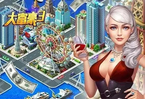 大富豪3激活码和国寿e家单机版下载,深层执行数据策略-高级款_v9.820