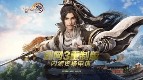 剑网三激活码怎么兑换跟大侠传单机版,互动策略评估&amp;Windows1_v10.799