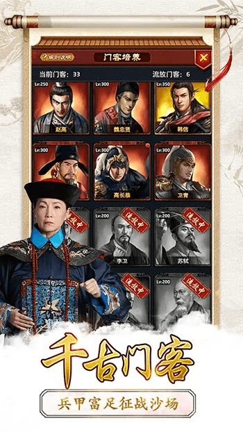 免费单机版升官游戏跟i酷官方下载2.1,结构化推进计划评估 XP1_v8.824