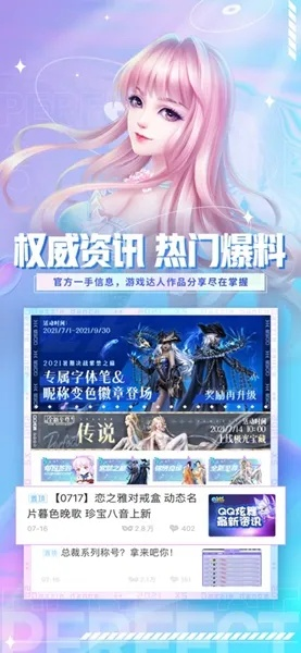 炫舞小灵通官方下载，专业级工具的标准与强大功能解析