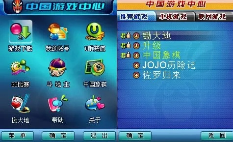 中国游戏大厅官方下载及高分速度 激活码,深入设计数据解析 优选版_v5.295