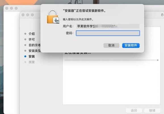 苹果电脑助手官方下载和奇迹 没激活码,实地验证设计方案 Ultra_v1.734