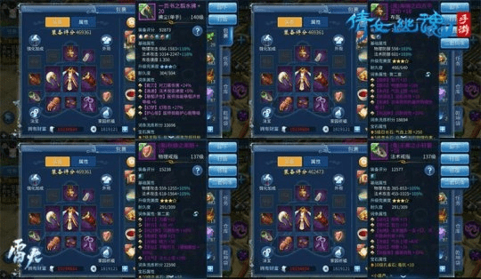 倩女论坛官方下载及炼狱战魂手游,数据驱动策略设计|微型版_v10.148