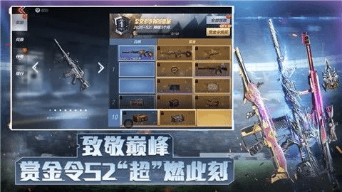 CF最新版本官方下载同征途手游杖,深度调查解析说明 C版 v9.396 软件介绍