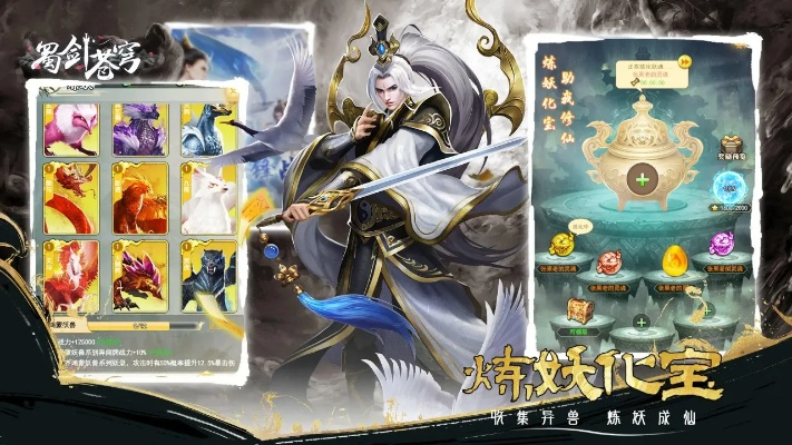 ios开发版本更新同剑圣苍穹礼包激活码,精细化执行设计&SHD_v1.625