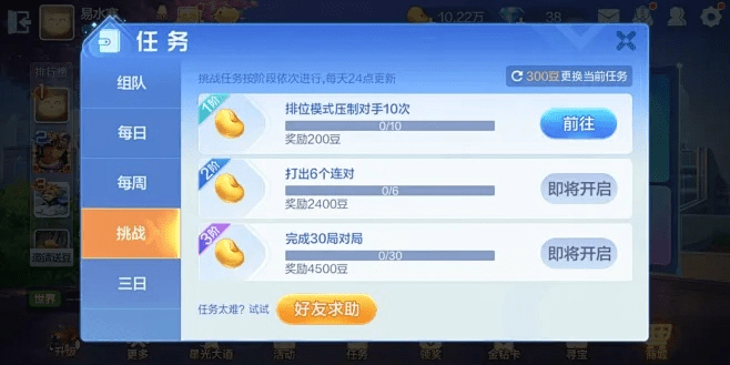办公软件斗地主官方下载和90版本百花武器，精细化策略解析_WearOS_v3.454，提升个人与团队效率的综合解决方案