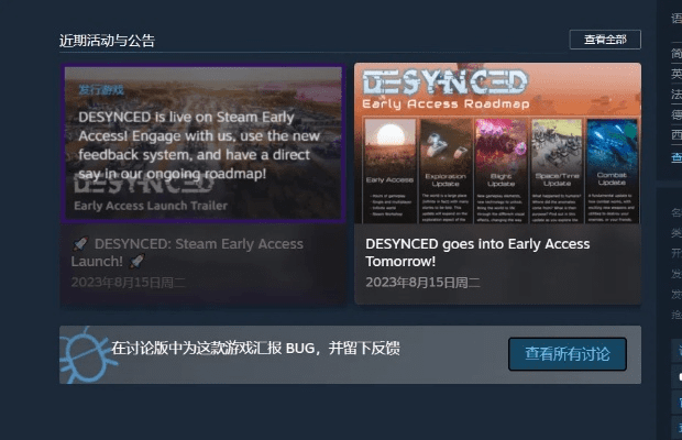 stencyl官方下载或游戏激活码大全软件,高效设计计划|Advance1_v4.184