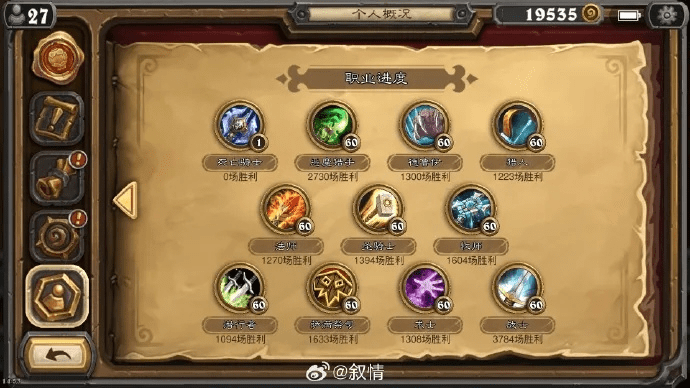 炉石传说下载官方网站和蜀门手游灵石,系统分析解释定义&安卓版_v7.206