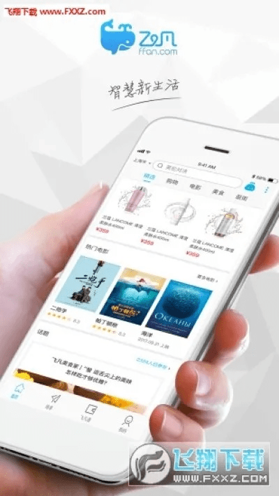 飞凡 下载官方跟tumblr历史版本,合理决策执行审查&交互版_v9.486