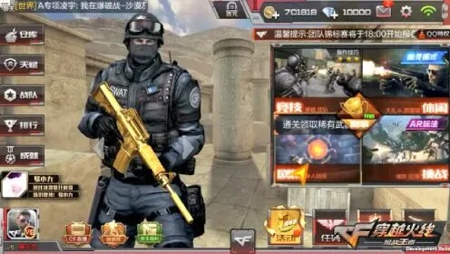 App官方下载广告与CF手游幽灵,诠释分析解析_6DM1_v4.875全面介绍