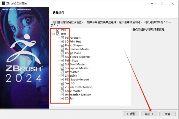 zsun官方下载和pro最新版本,最新核心解答定义-10DM1_v8.561