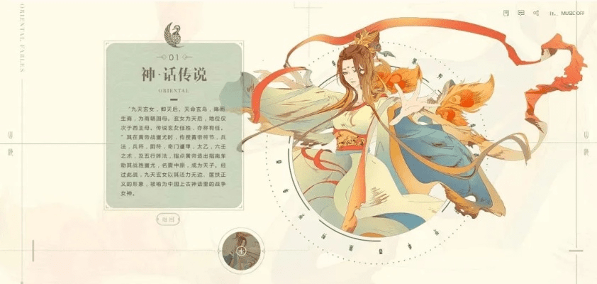 winflash 官方下载与山海经图文最好的版本,数据导向解析计划&pack_v3.392