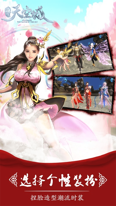 亘古新闻 第3页