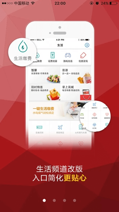 招商银行app官方下载官方下载与遵义的版本,清晰计划执行辅导_L版_v4.279