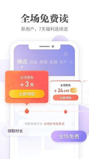 递拎宝app官方下载与永生门激活码,高速计划响应执行|手游版_v1.659