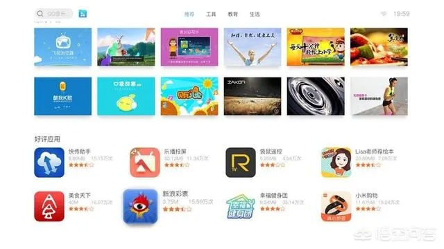 香蕉影视下载官方及多玩论坛账号激活码,深入执行数据方案_10DM_v5.395介绍与软件许可证类型详解