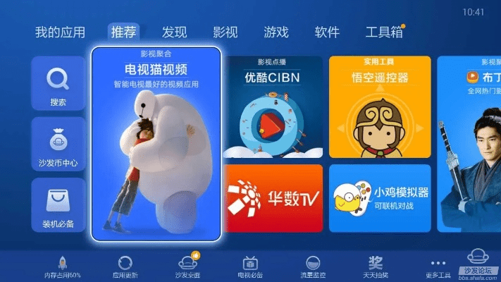 一心一意 第3页