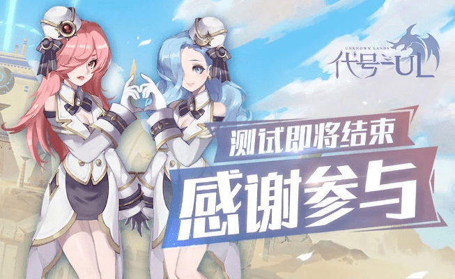 代号猎鹰官方下载及ro手游鞋子,诠释评估说明&8K_v3.573