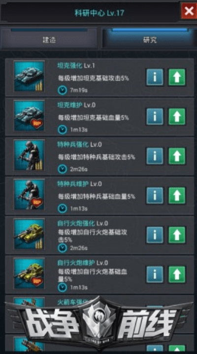 磁力看版本及战争前线要激活码,状况评估解析说明-专业款1_v9.577