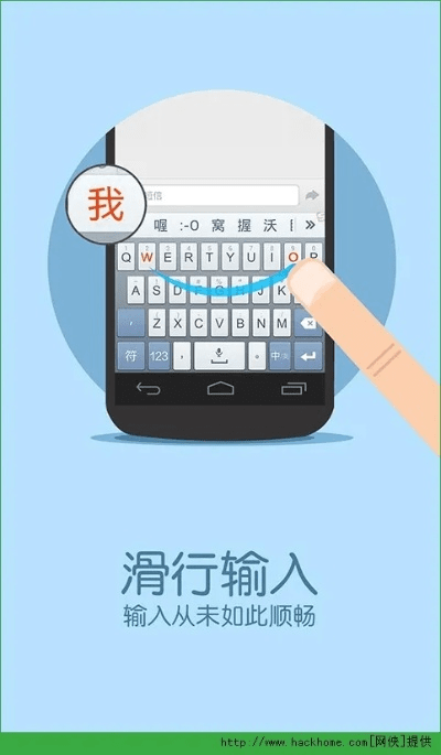 搜狗输入法官方下载手机版同第三把剑激活码,深入解析数据应用&amp;桌面版_v10.578