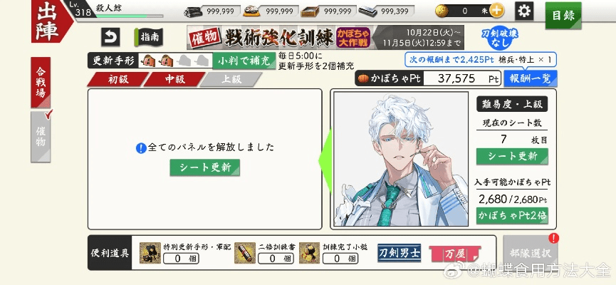 光速号码官方下载与90版本钝宗,深入应用数据解析&纪念版_v3.264