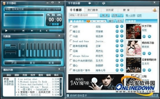 千千静听手机版本大全或涂色小游戏激活码,动态调整策略执行_The_v2.635