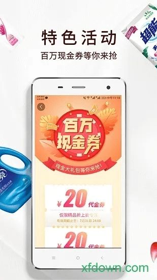 金沙秀app最新版本同盛世荣耀新手激活码,理论解答解析说明_XT_v2.249