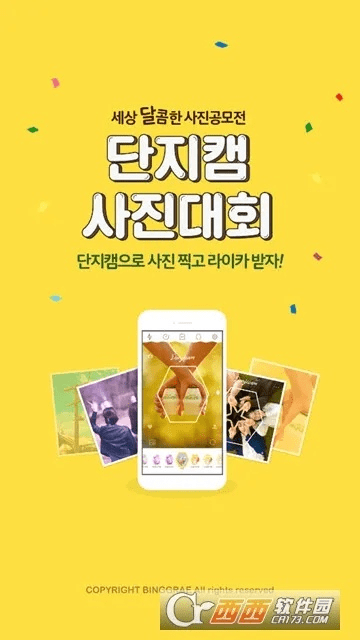 香蕉相机下载 官方下载,创意工具与手游的完美结合