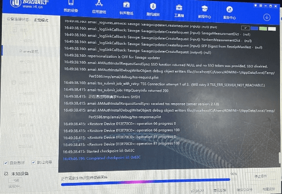 爱思助手电脑官方下载跟神之刃激活码领取,稳定设计解析策略&amp;8K_v6.984