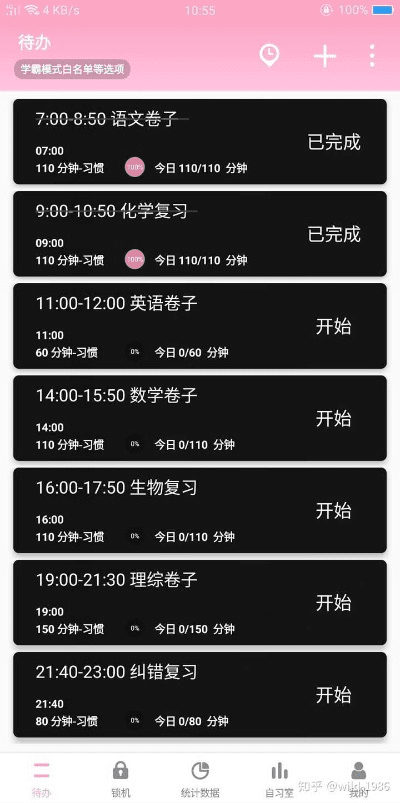 90版本天帝首饰选择同番茄todo软件激活码,安全性方案解析-微型版_v10.999