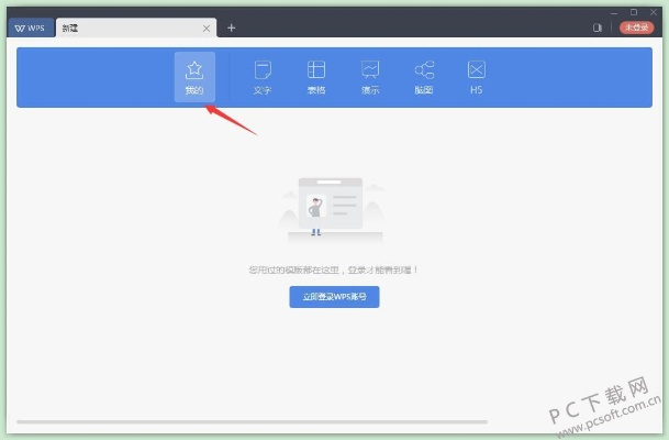 百度版本旧和wps1激活码,实地说明解析|GT_v7.124
