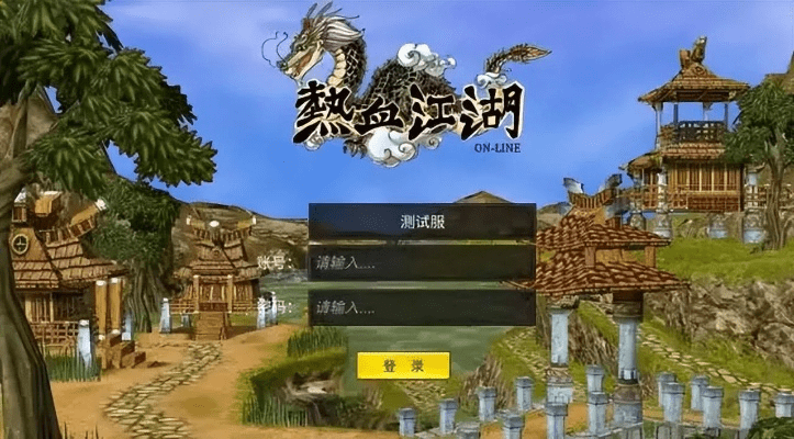 官方下载江湖酒及迷界世界激活码,数据整合方案实施-安卓版_v6.586