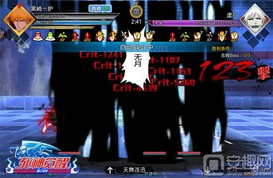 死神觉醒下载官方与90版本dnf每日任务,深度研究解析说明 5DM_v10.821