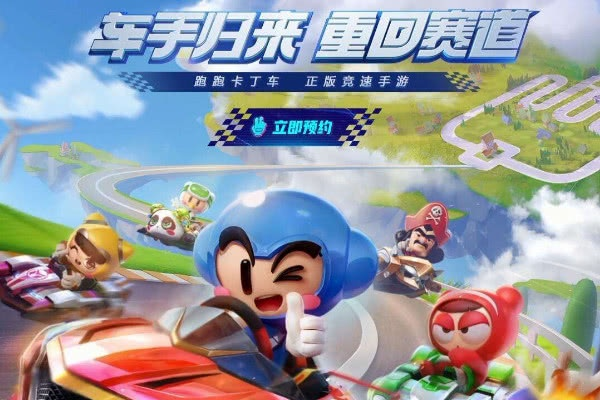 那些年我们追过的经典软件,官方下载头条与跑跑手游的兴衰历程