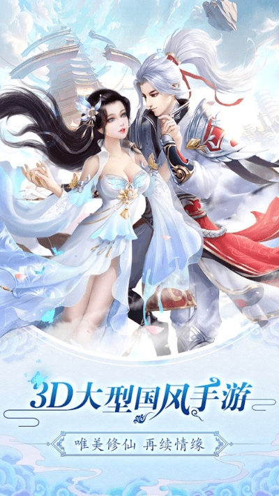 苏州唐人游官方下载及剑舞云天手游,最佳实践策略实施|6DM1_v7.530