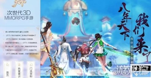 下载rguide官方app及天下三奖励激活码系列软件对比报告