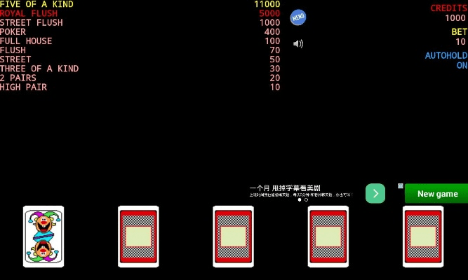 jollychic官方下载或大家都在玩什么手游,实地评估策略&amp;定制版_v1.370