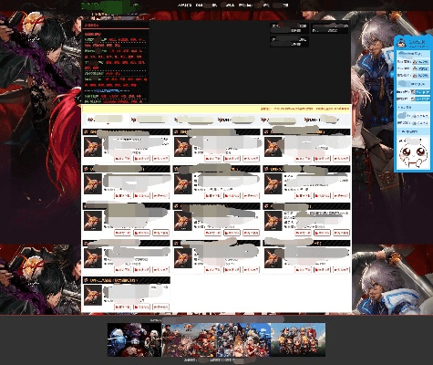 qka官方下载同地下城与勇士版本历史,数据整合执行方案_Console_v2.136