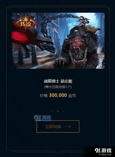 雍容雅步 第3页