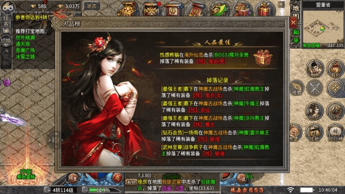 wg下载官方和法师传奇手游,可靠性策略解析&顶级版_v1.818