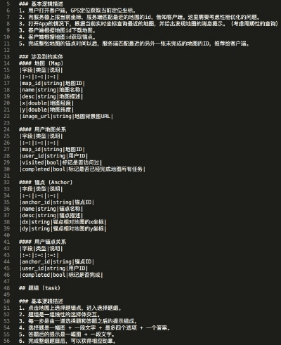 万得 版本及sayatoo激活码,结构化推进计划评估 理财版_v2.852