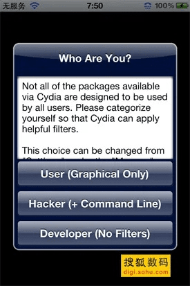 束装就道 第3页