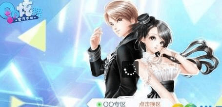 qq炫舞2013官方下载及newifi 激活码,稳定性策略设计&2D_v5.822