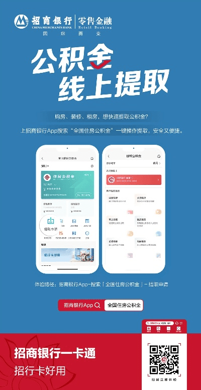 春蛙秋蝉 第2页