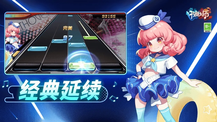 威风凛凛 第3页