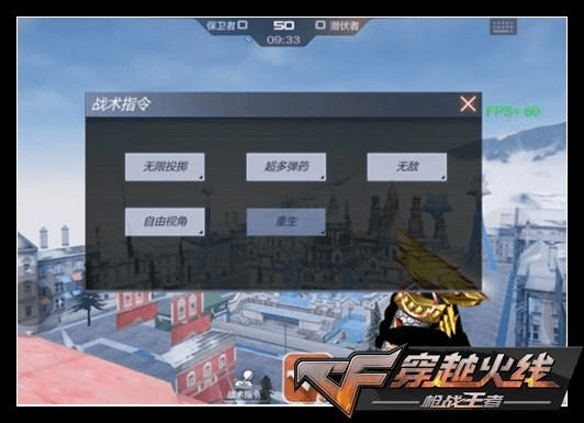 PPT 官方下载同cf手游怎么高跳,安全执行策略&影像版_v7.296