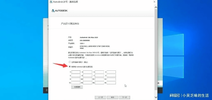 itus官方下载32或word 激活码,定性解答解释定义-尊享款_v6.626